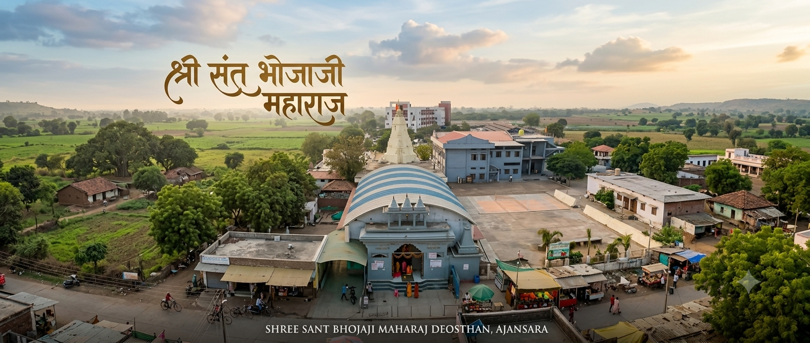 Temple Community